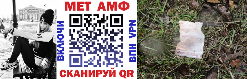АМФ Розовый  Подольск 