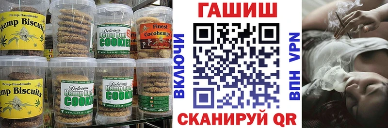 где найти наркотики  Подольск  Cannafood конопля 