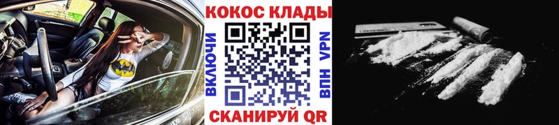 COCAIN 97%  цены наркотик  Подольск 