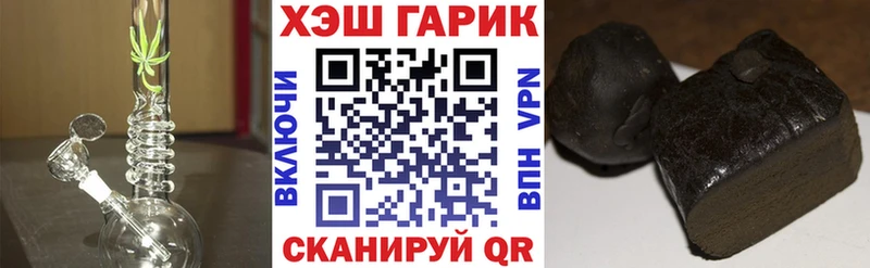 ГАШ Ice-O-Lator  MEGA   Подольск 