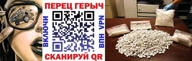 mega как войти  Подольск  ГЕРОИН белый 
