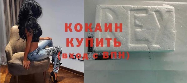 COCAINE Алексин