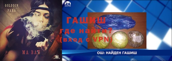 гашиш Абдулино