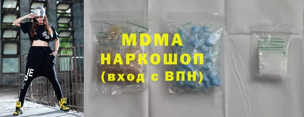 ГАЛЛЮЦИНОГЕННЫЕ ГРИБЫ Алзамай