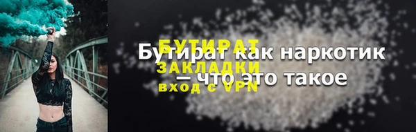 COCAINE Алексин