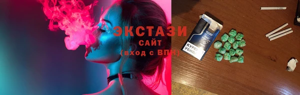амфетамин Абаза