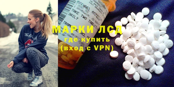 амфетамин Абаза