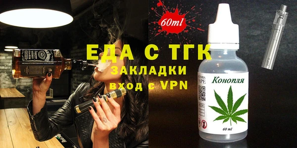 прущие грибы Алексеевка
