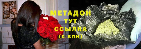 гашиш Абдулино