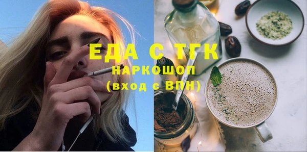 COCAINE Алексин