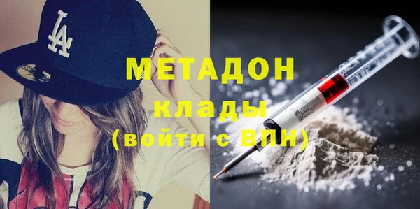 COCAINE Алексин