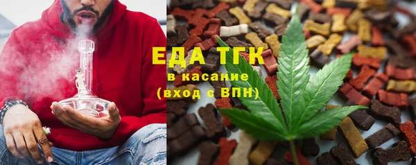 COCAINE Алексин