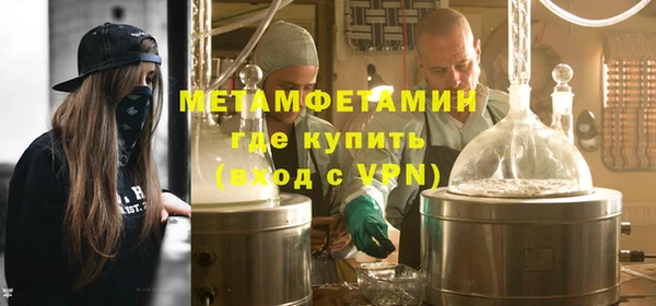 амфетамин Абаза