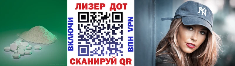 ЛСД экстази ecstasy  закладки  Подольск 