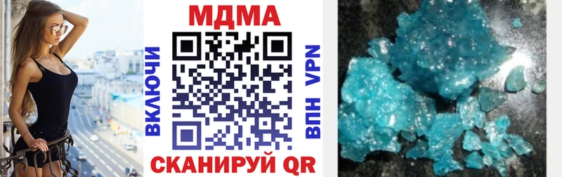 mega ссылка Подольск MDMA Molly