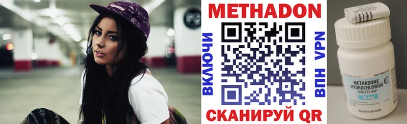 мега рабочий сайт Подольск МЕТАДОН мёд