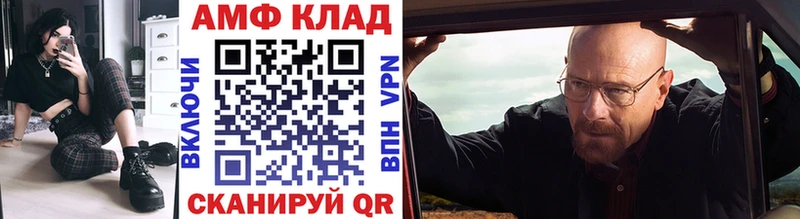 mega как войти  купить  цена  Подольск  МЕТАМФЕТАМИН витя 