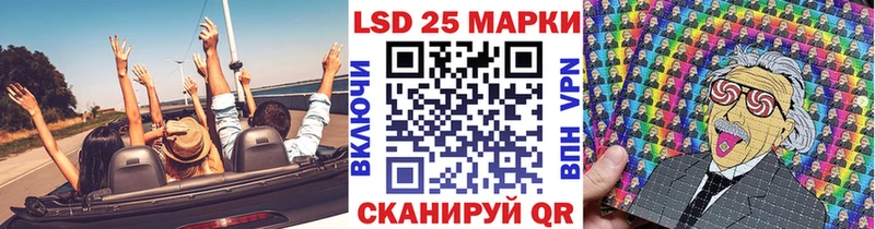 купить наркотик Подольск мега ссылка Наркотические марки 1,8мг