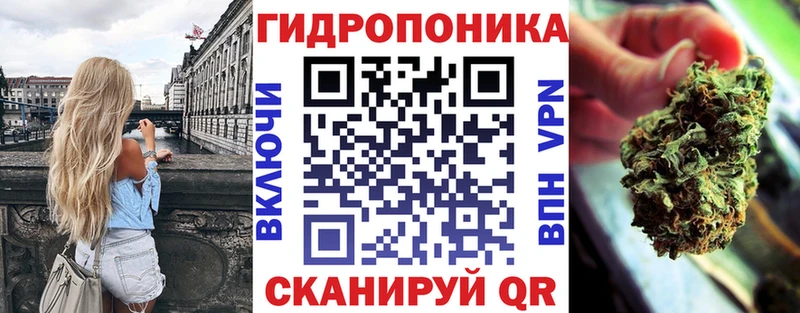 гидра ТОР  Подольск  Марихуана VHQ  где можно купить  